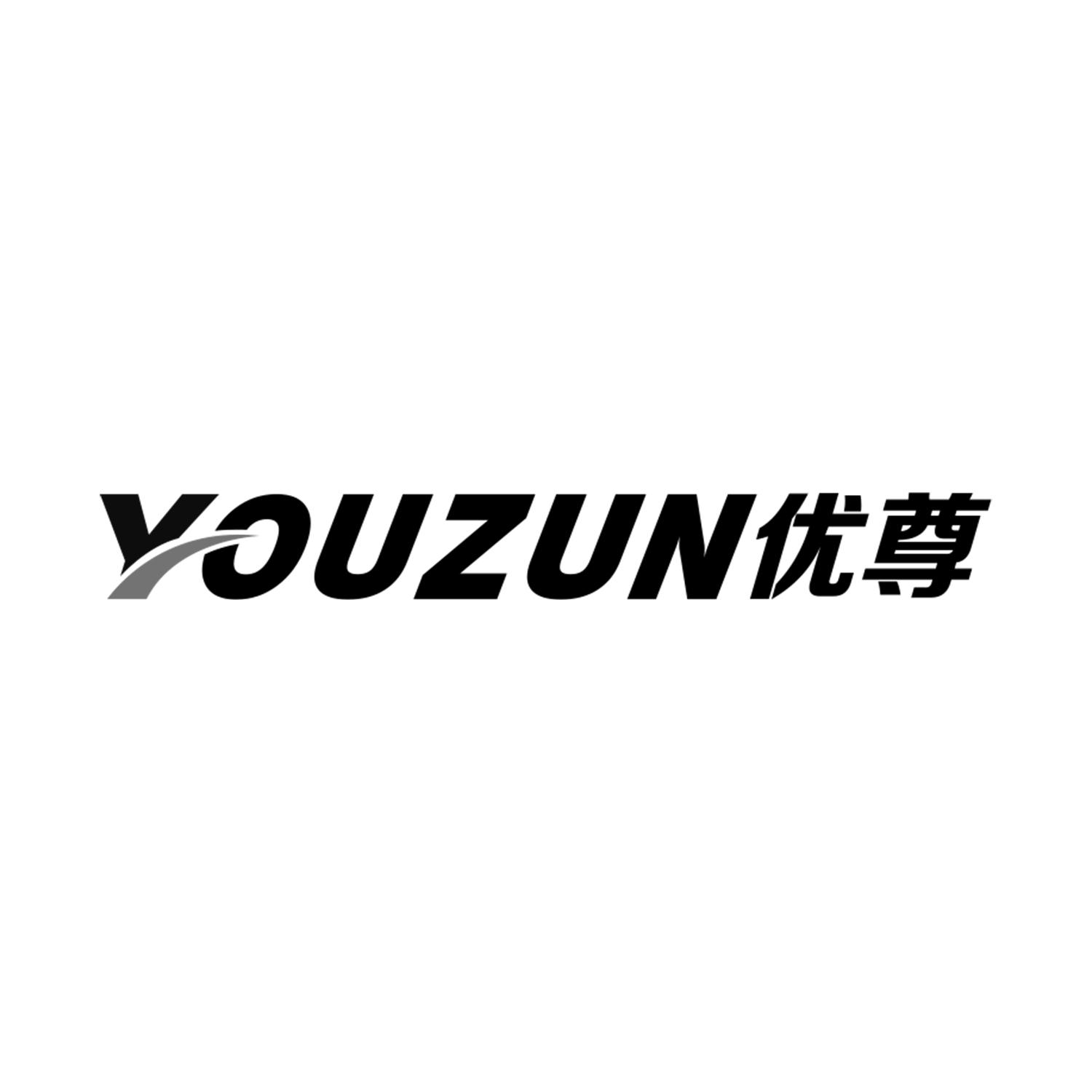 优尊
YOUZUN
