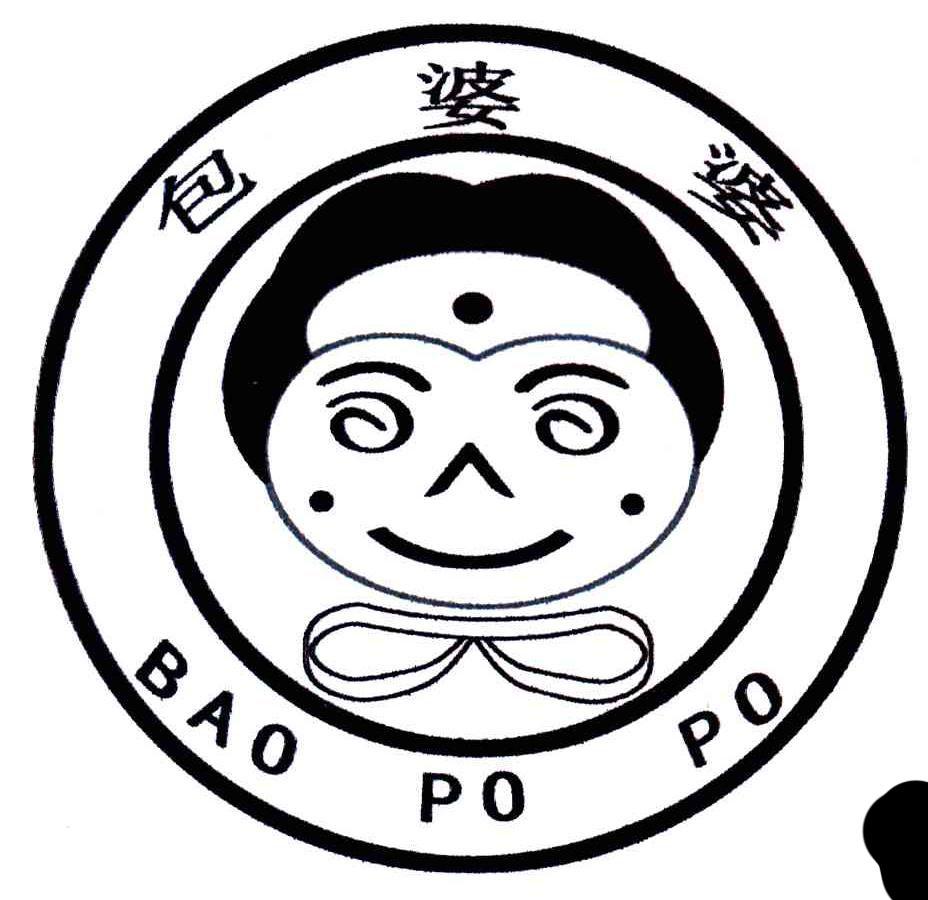 包婆婆