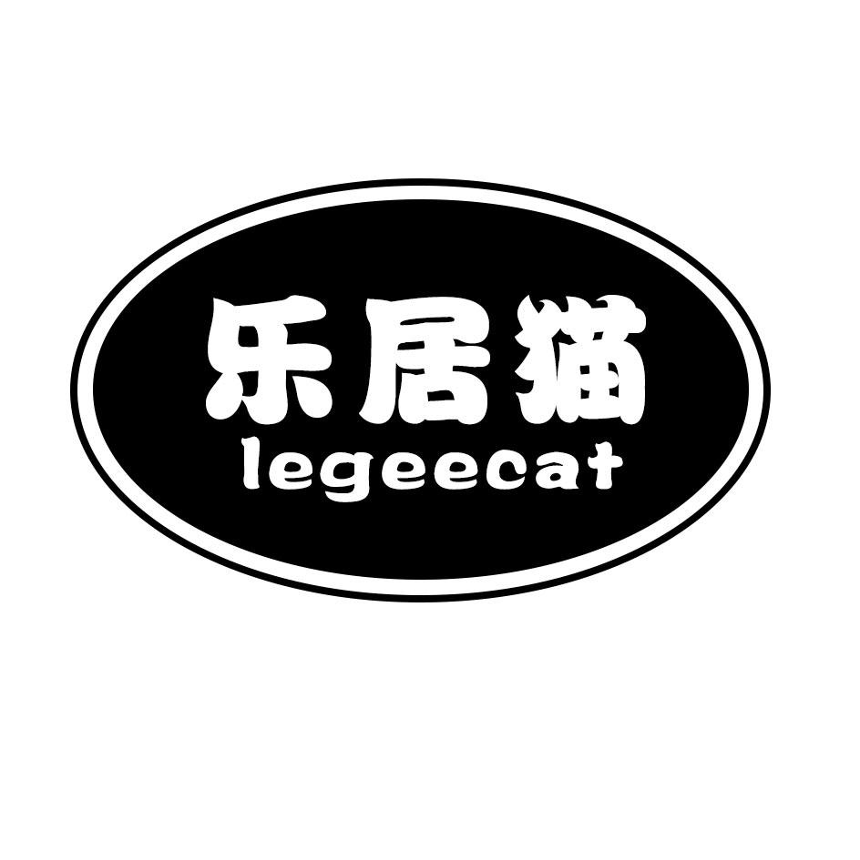 乐居猫