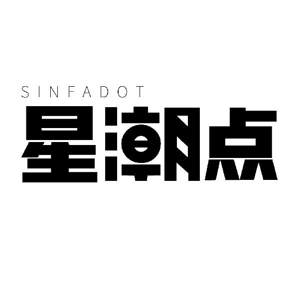 星潮点
SINFADOT
