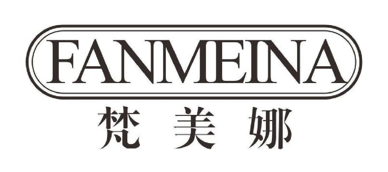 梵美娜