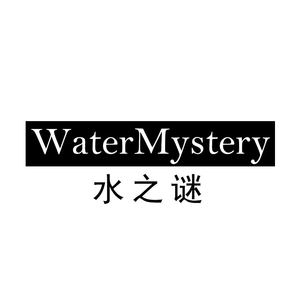 水之谜 WATER MYSTERY