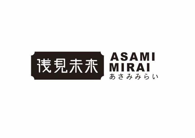 浅见未来 ASAMI MIRAI