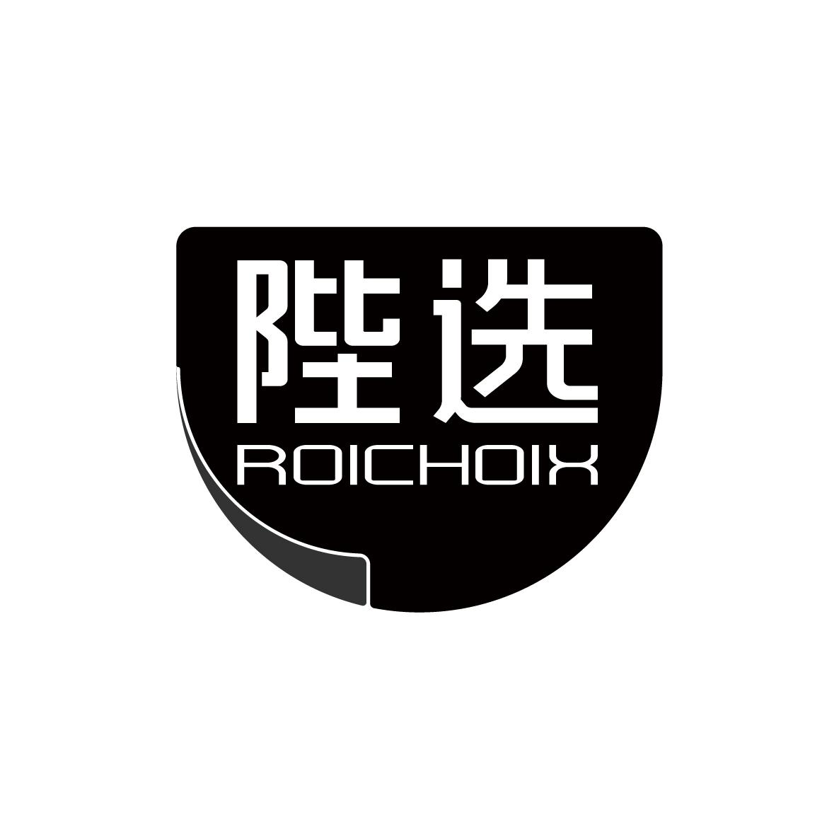 陛选RoiChoix