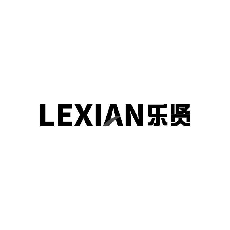 乐贤