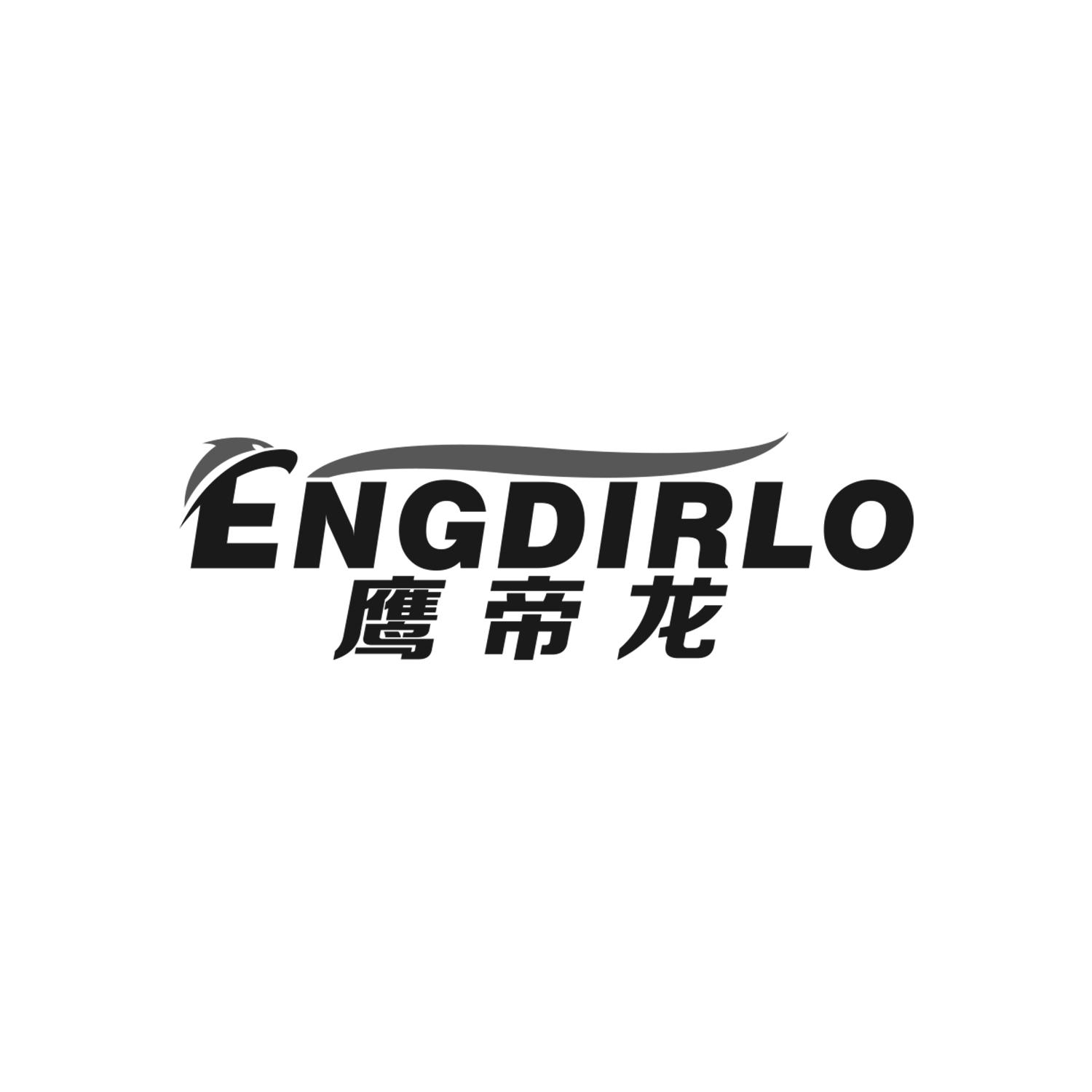 鹰帝龙
ENGDIRLO