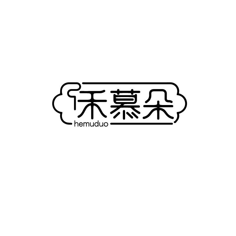 禾慕朵