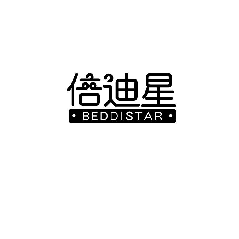 倍迪星
beddistar