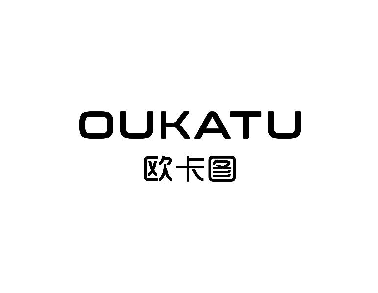 欧卡图