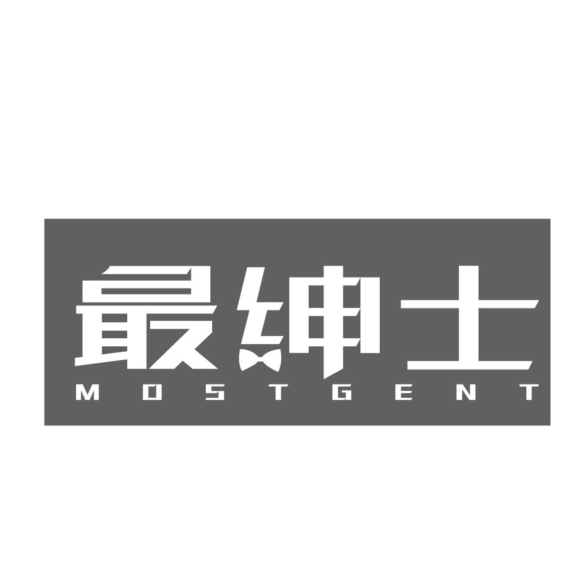 最绅士
MOSTGENT