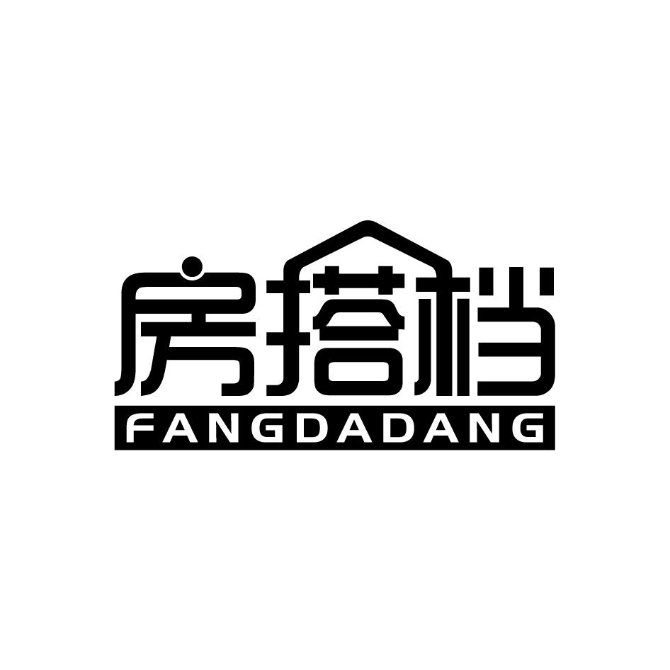 房搭档FANGDADANG