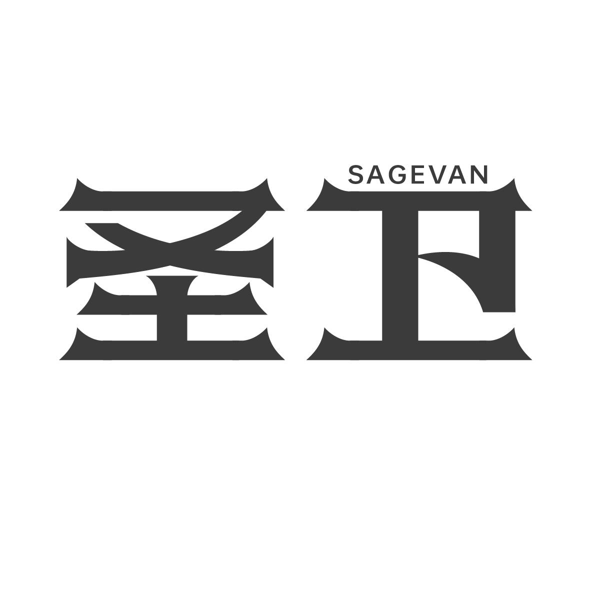 圣卫
SAGEVAN