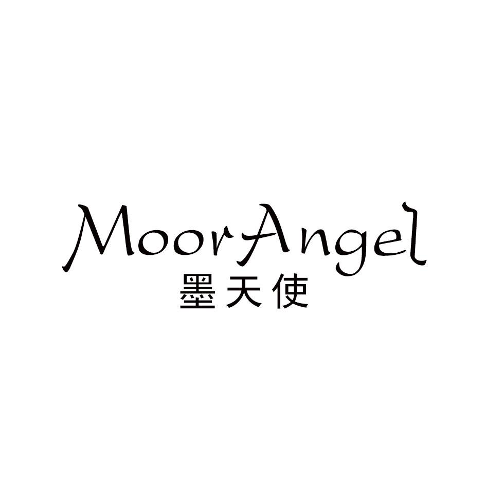 墨天使