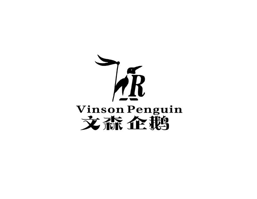 文森企鹅 VINSON PENGUIN