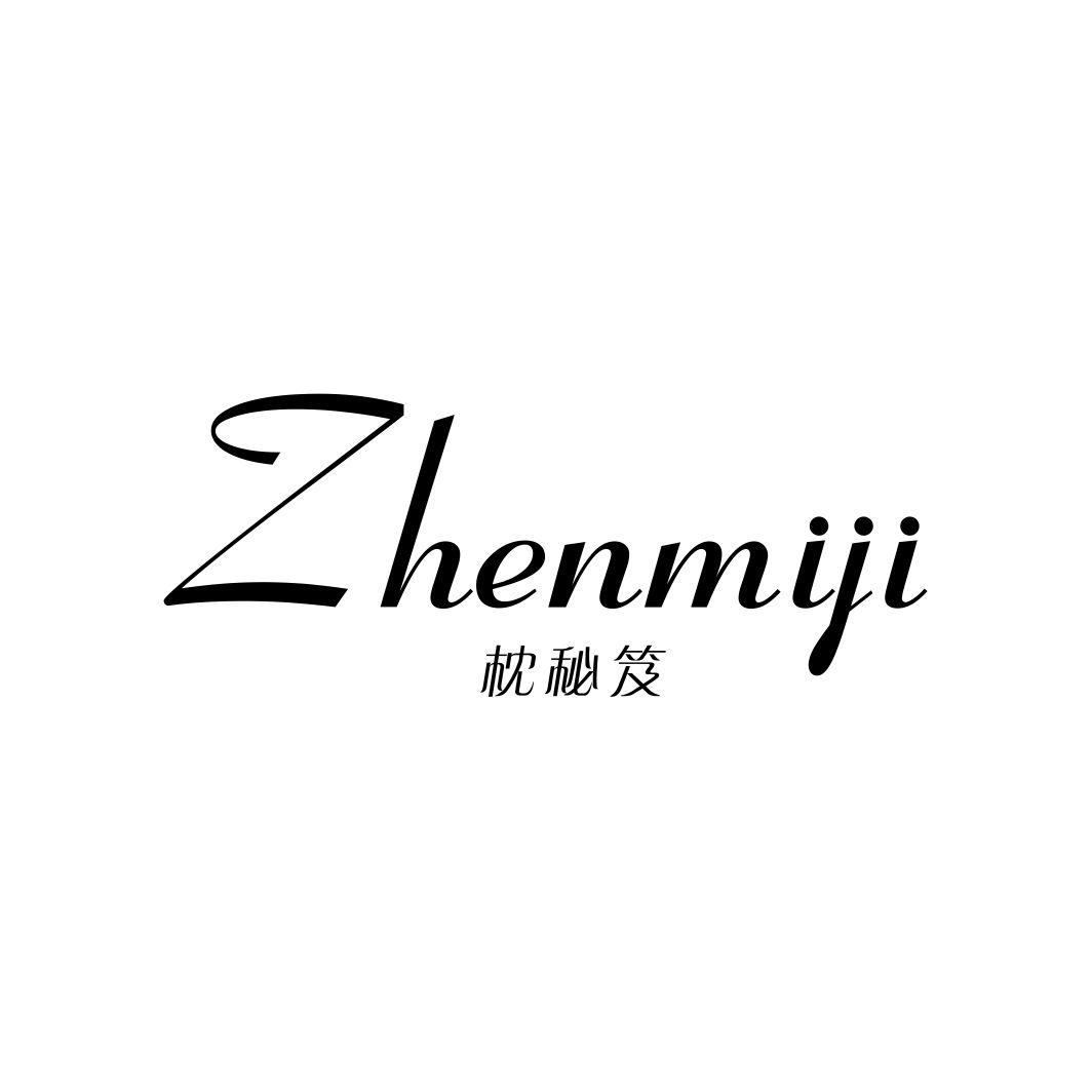 枕秘笈ZHENMIJI