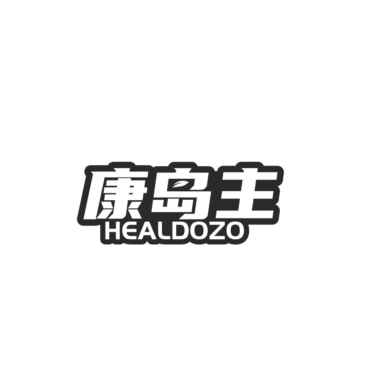 康岛主
HEALDOZO