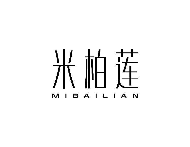 米柏莲
