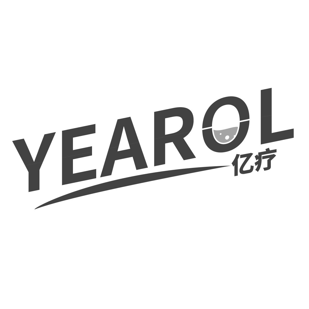 亿疗
YEAROL