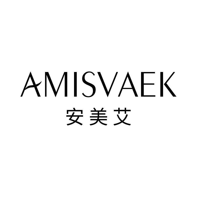 安美艾
AMISVAEK