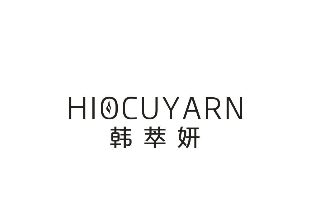 韩萃妍
