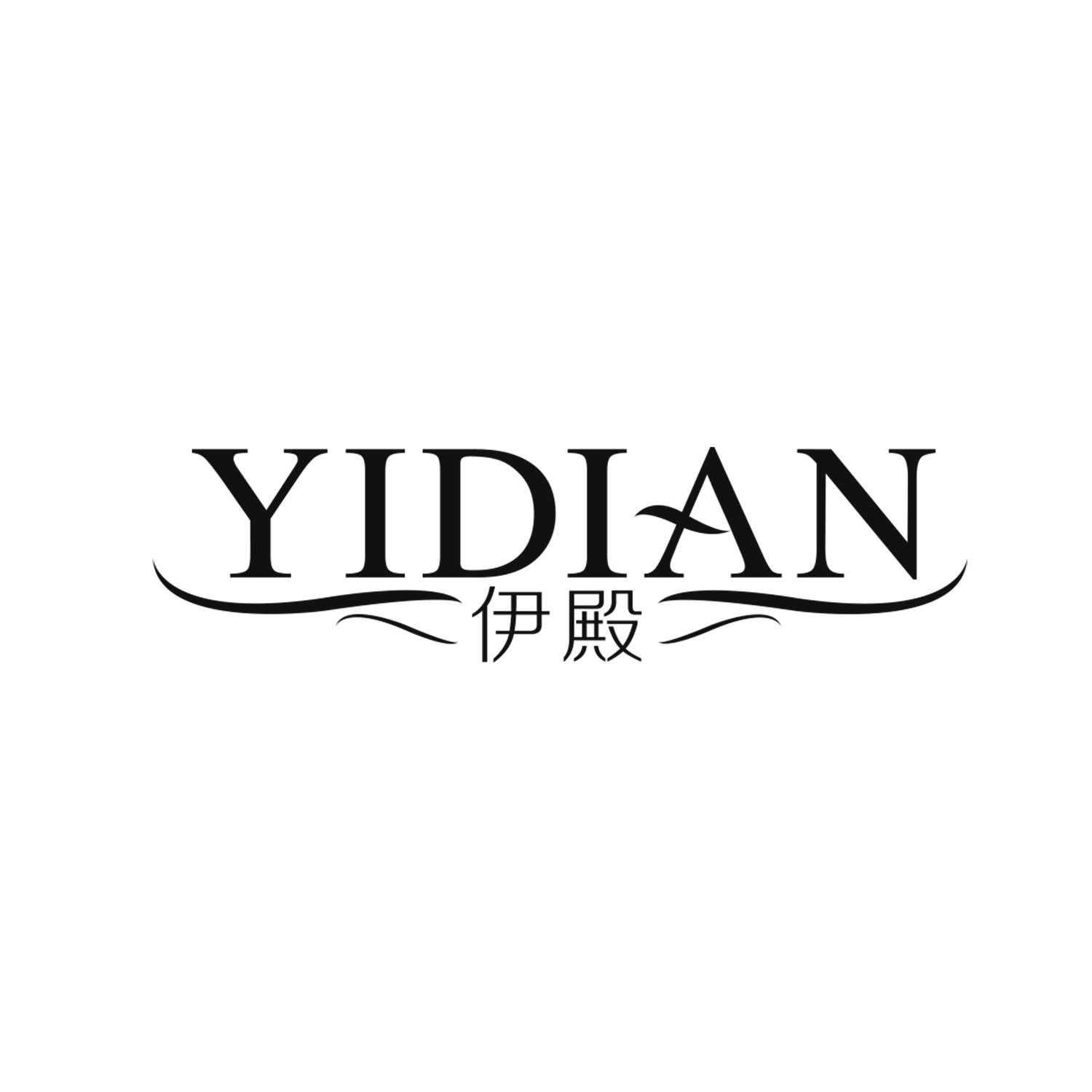 伊殿
YiDian