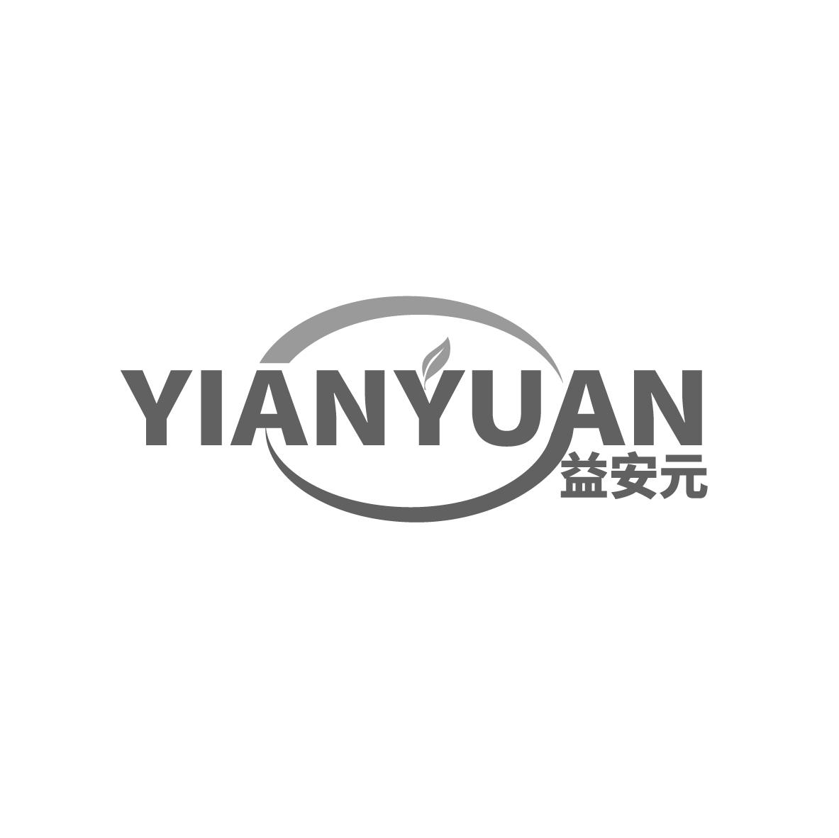 益安元
YIANYUAN