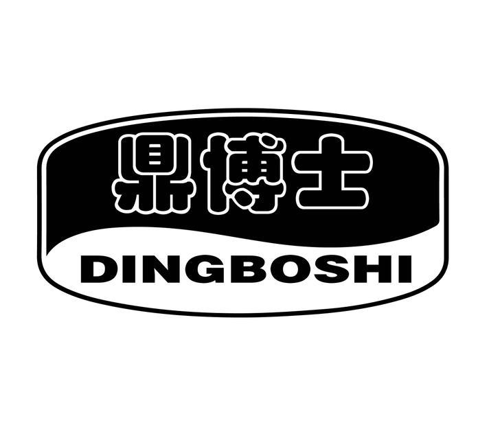 鼎博士