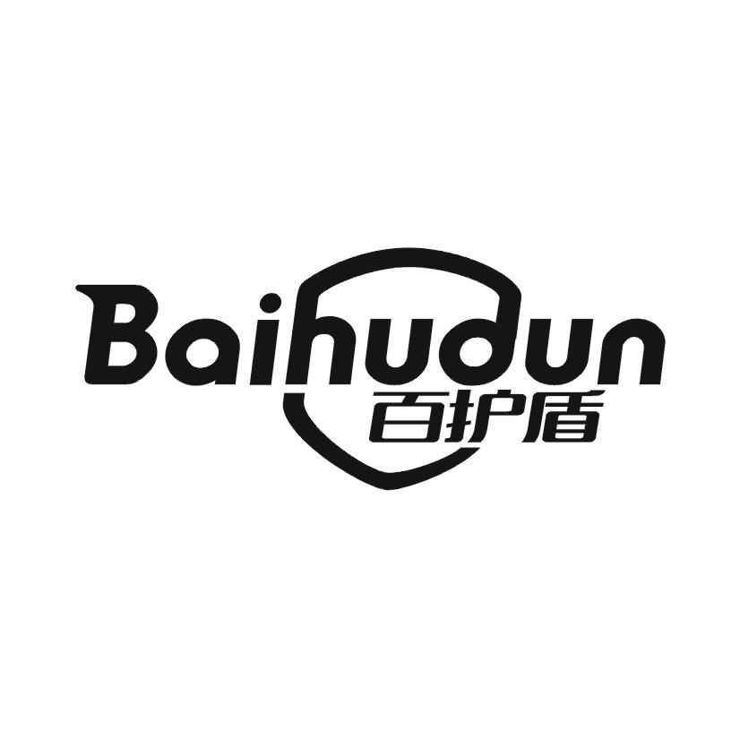 百护盾
