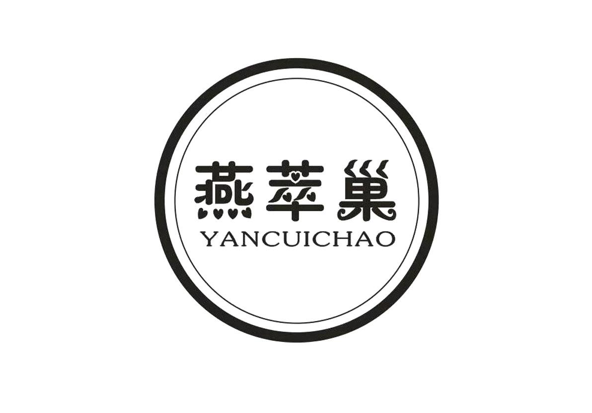 燕萃巢