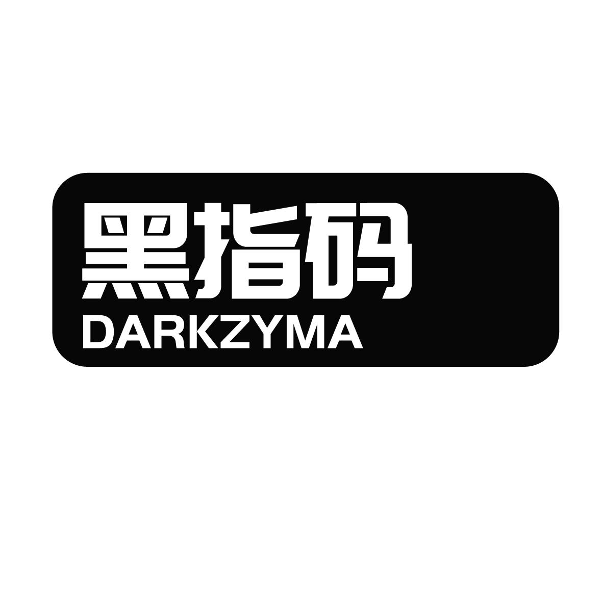 黑指码
DARKZYMA