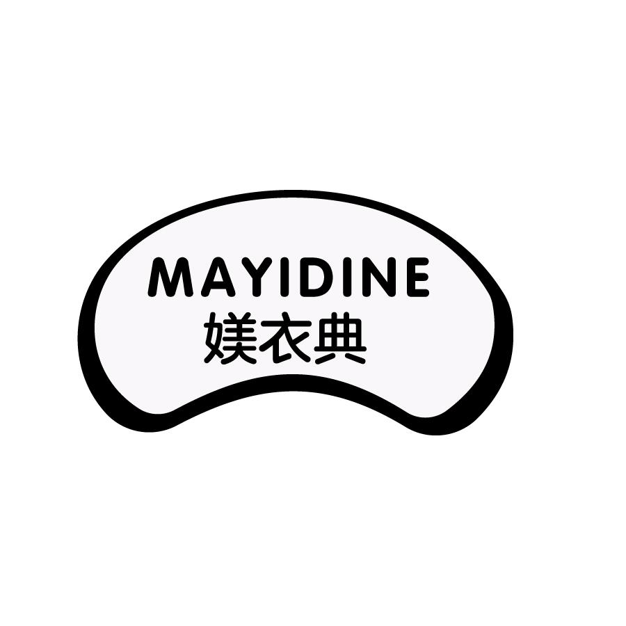 媄衣典MAYIDINE