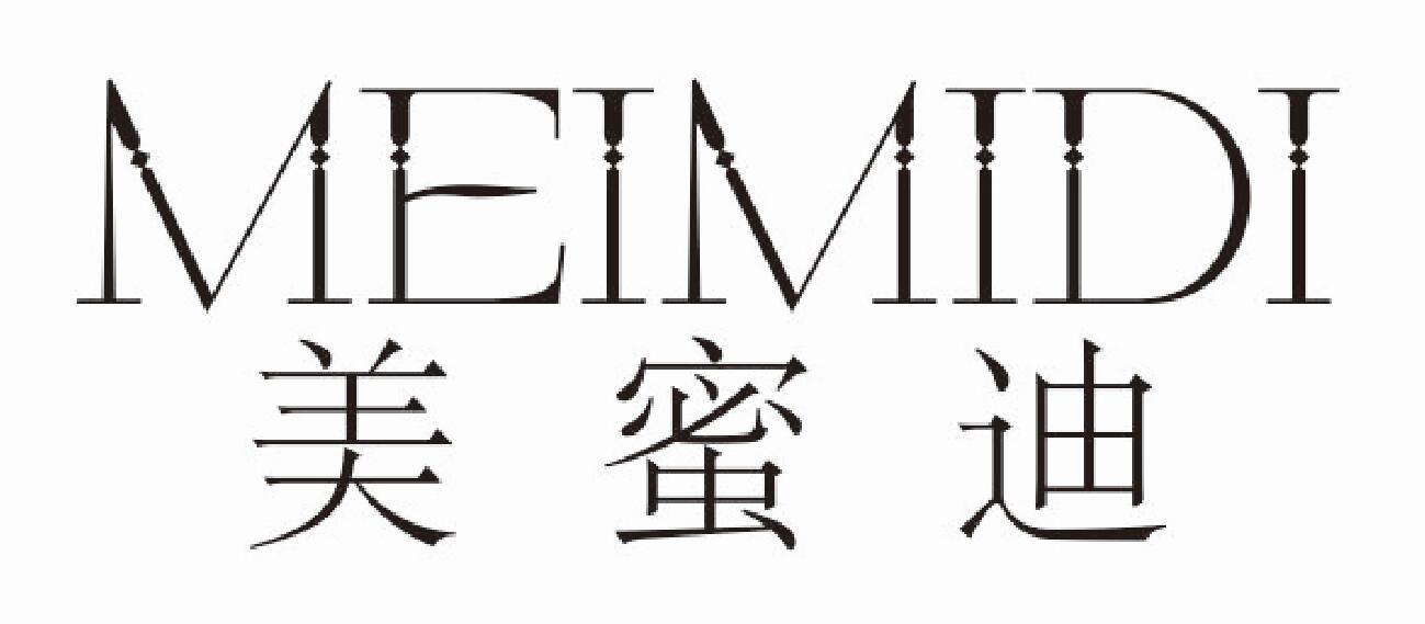 美蜜迪MEIMIDI