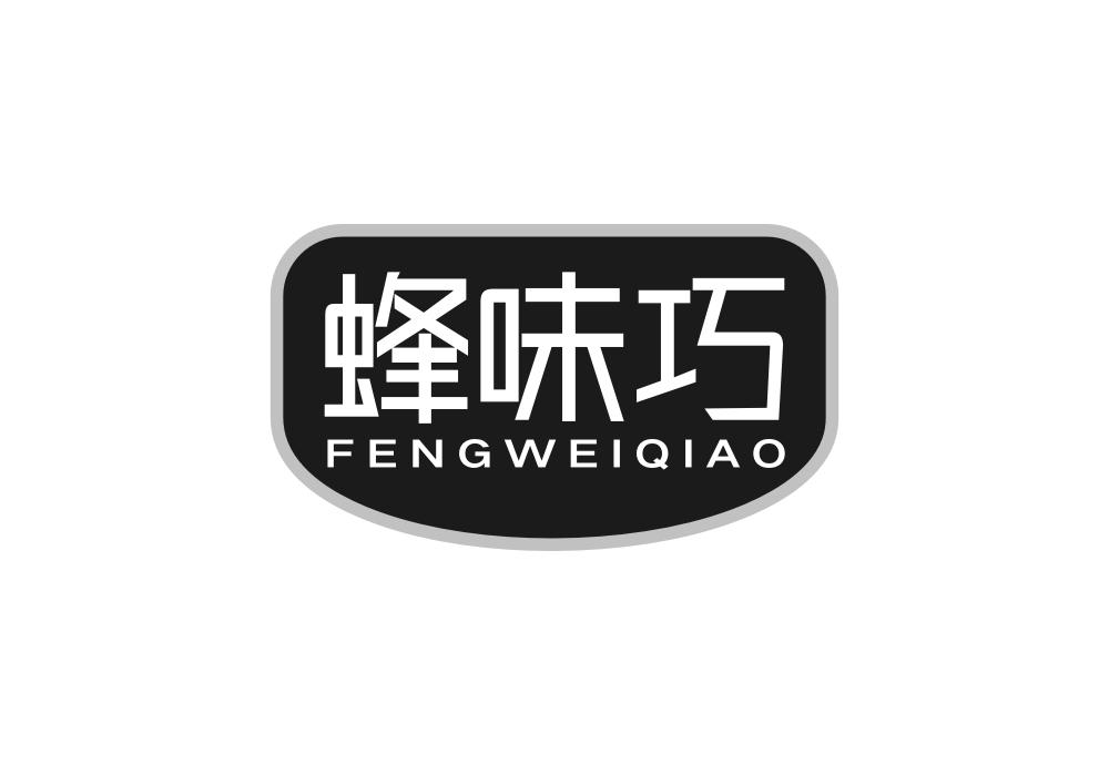蜂味巧