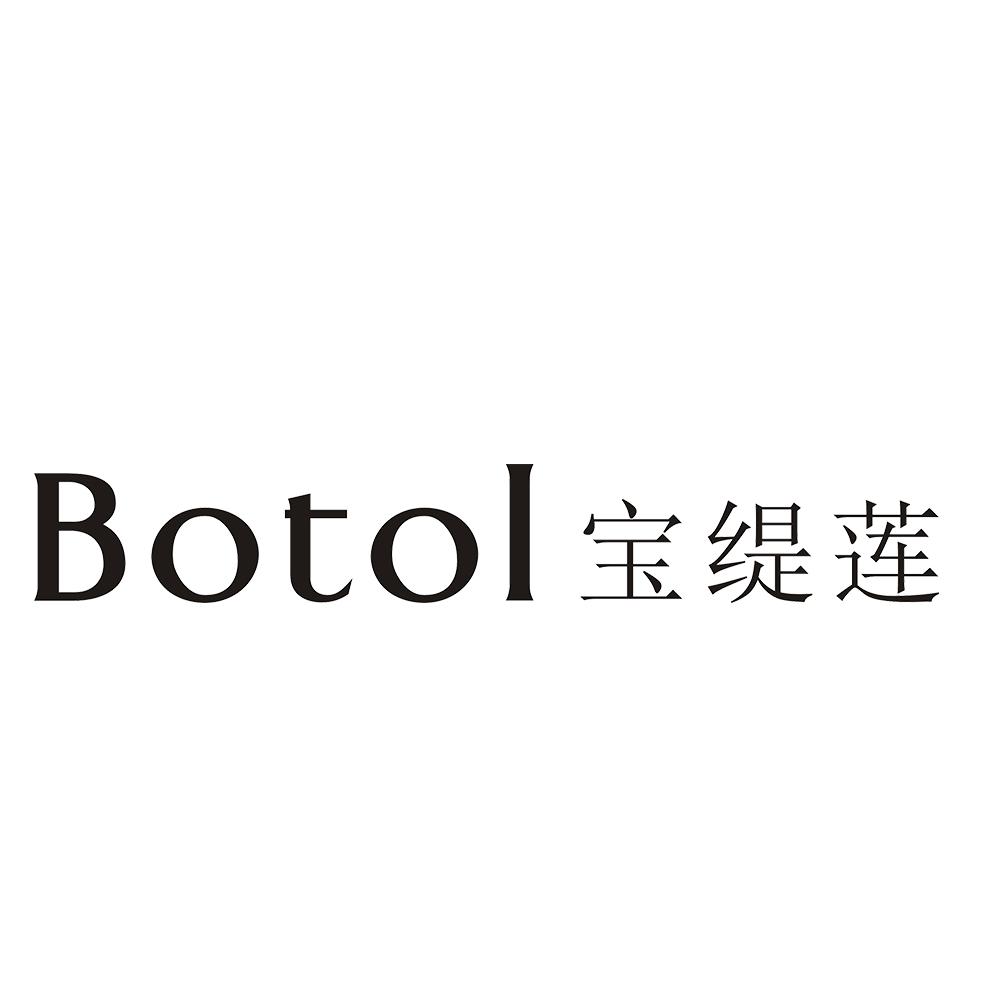 宝缇莲