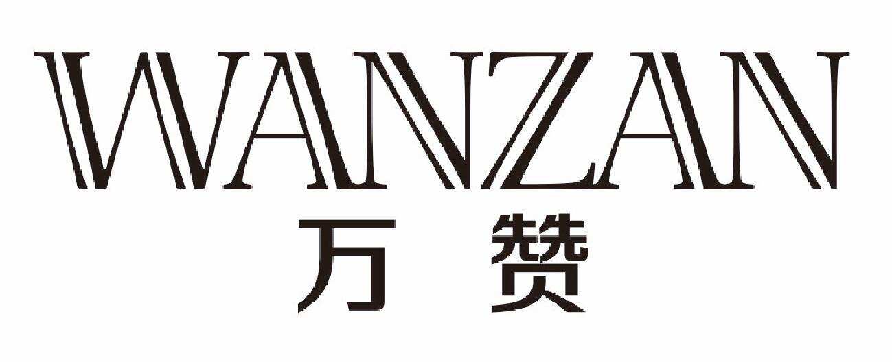 万赞  WANZAN