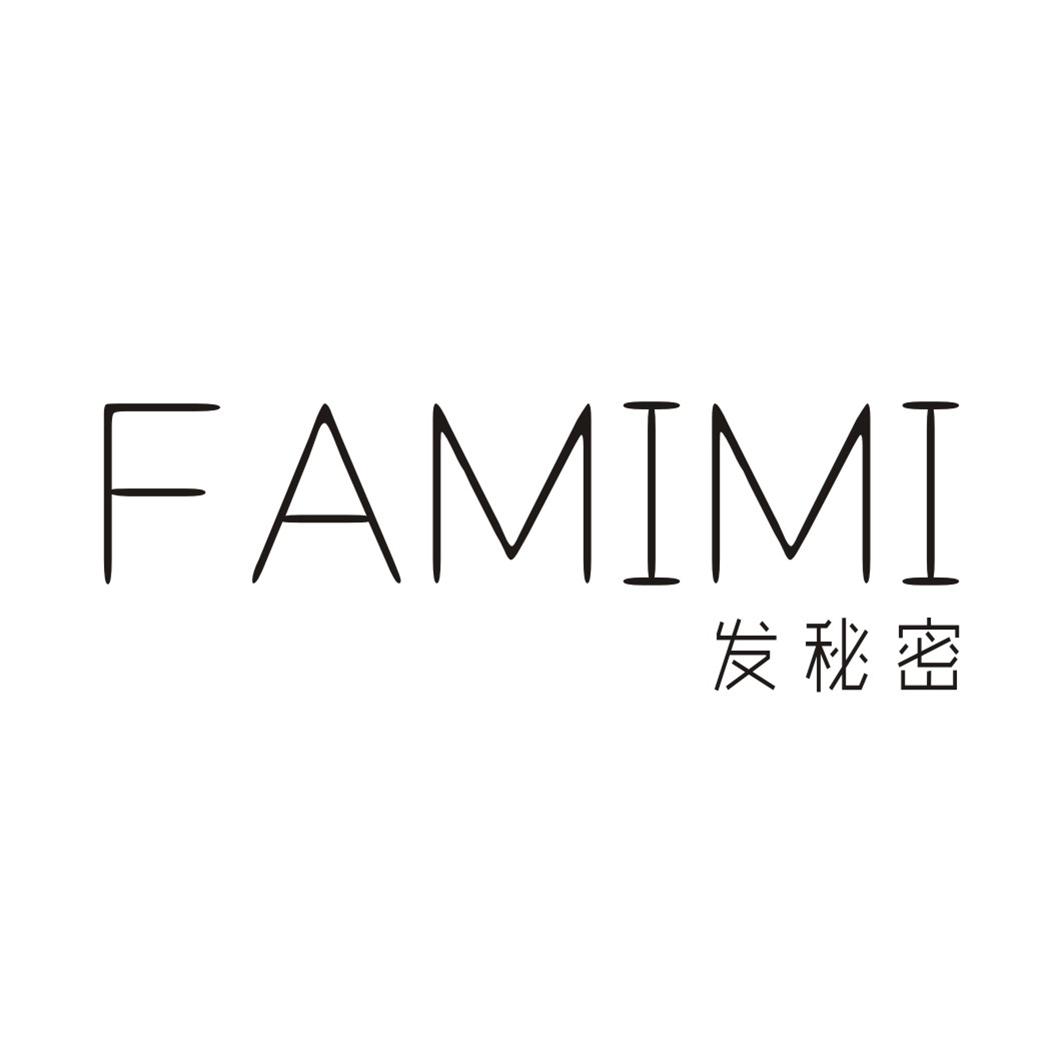 发秘密FAMIMI