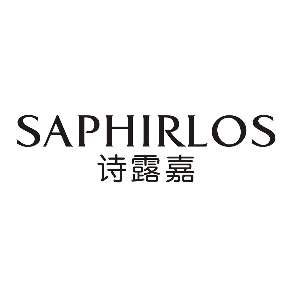 诗露嘉 