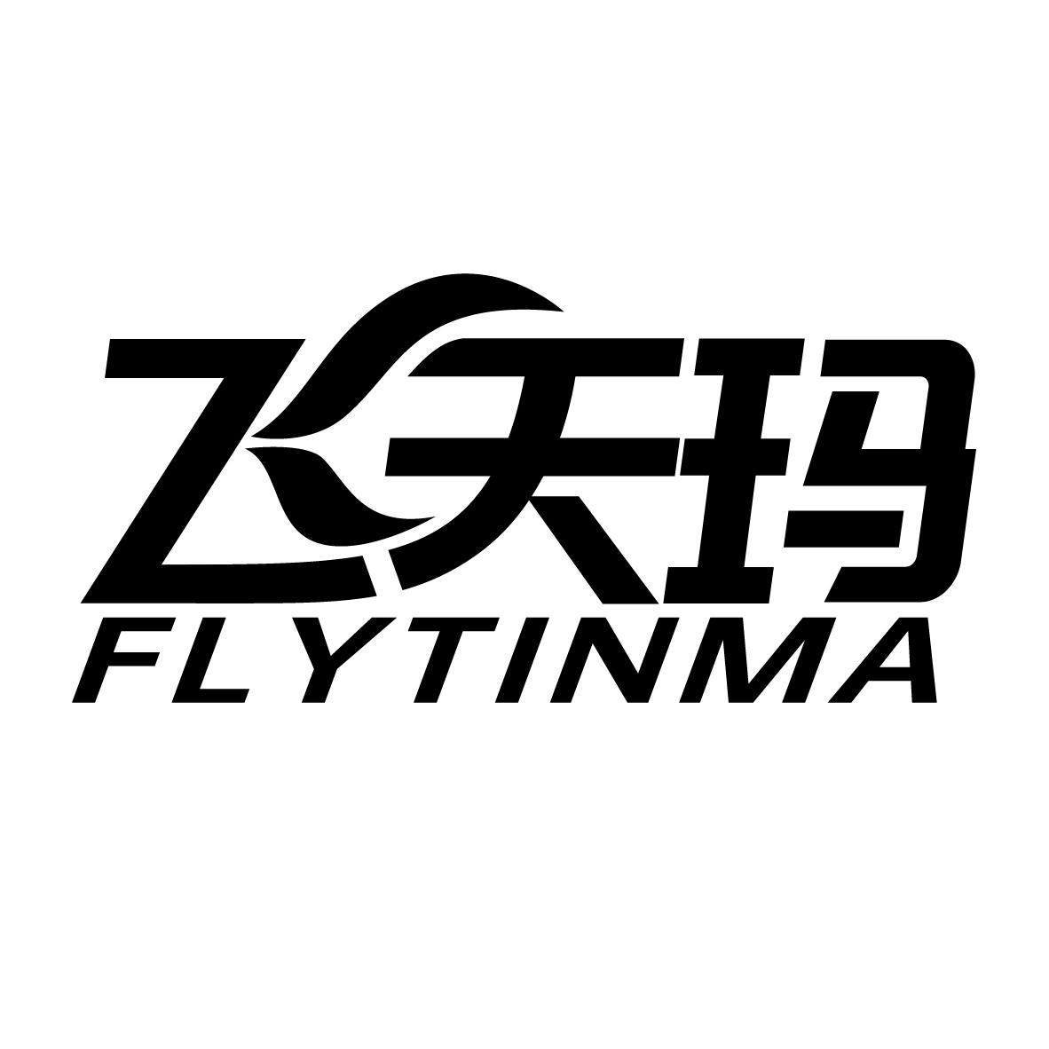飞天玛
FLYTINMA