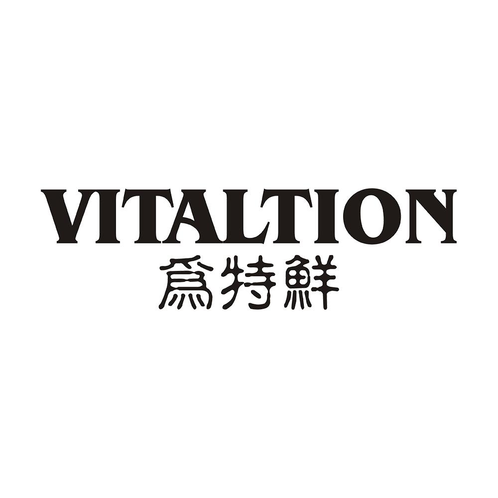 为特鲜 