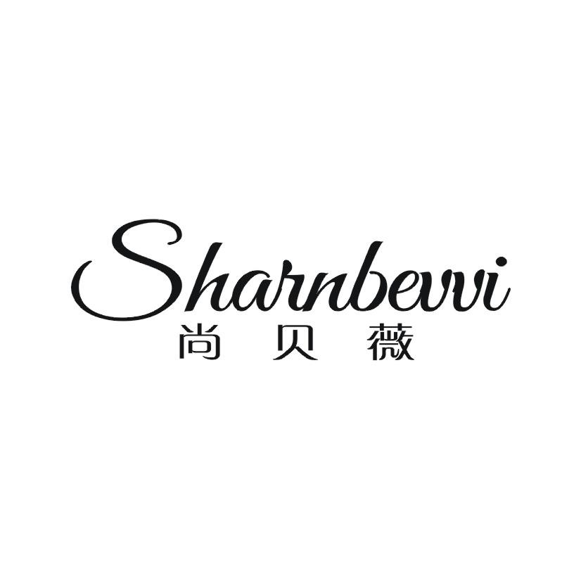 尚贝薇 SHARNBEVVI