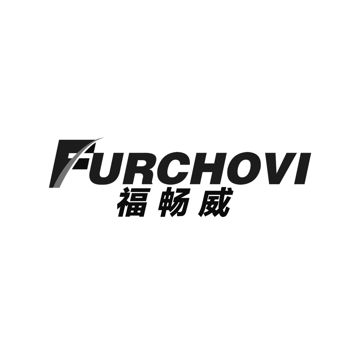 福畅威
FURCHOVI