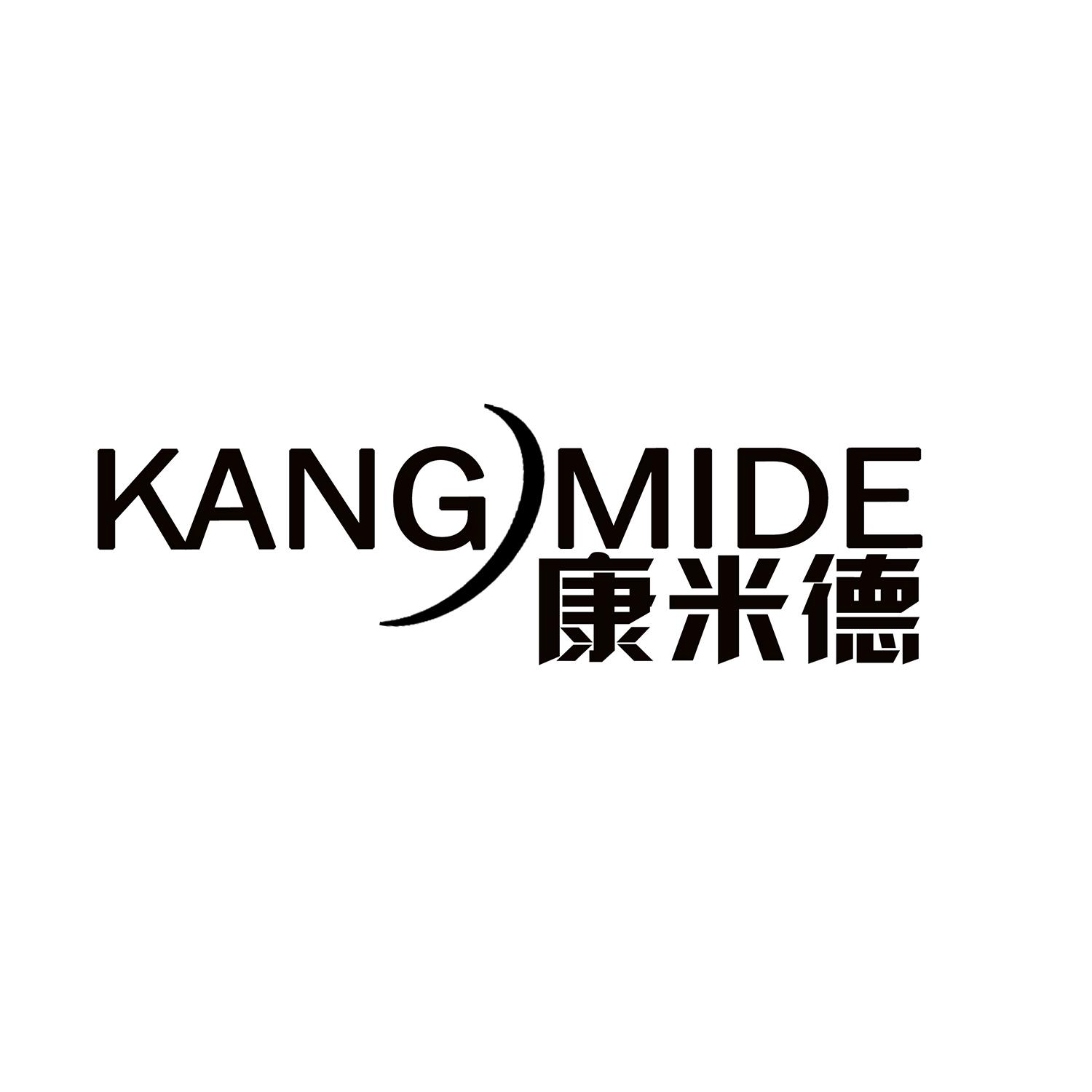 康米德