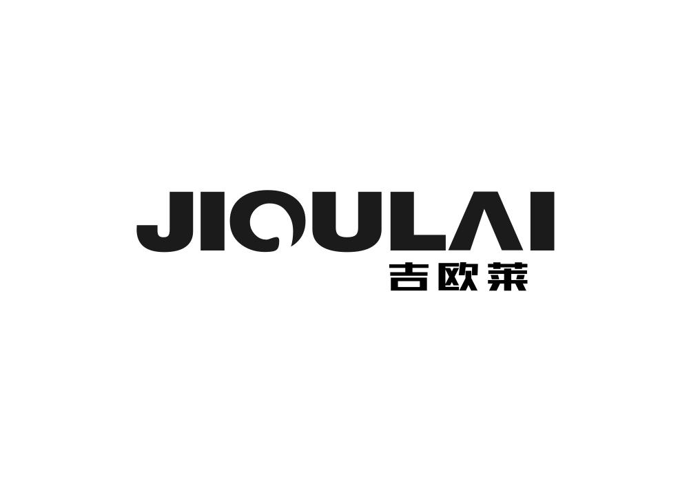 吉欧莱