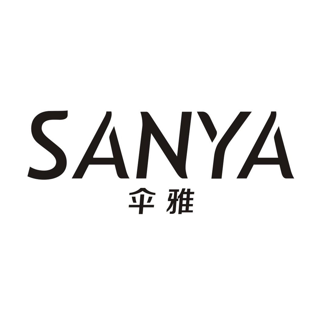 伞雅SANYA