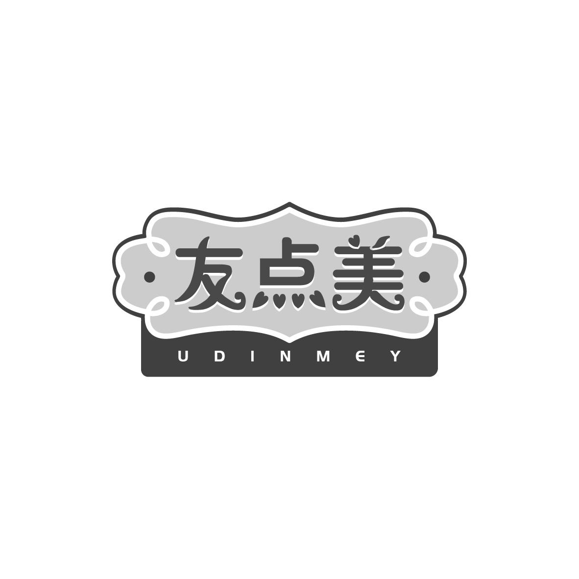 友点美
UDINMEY