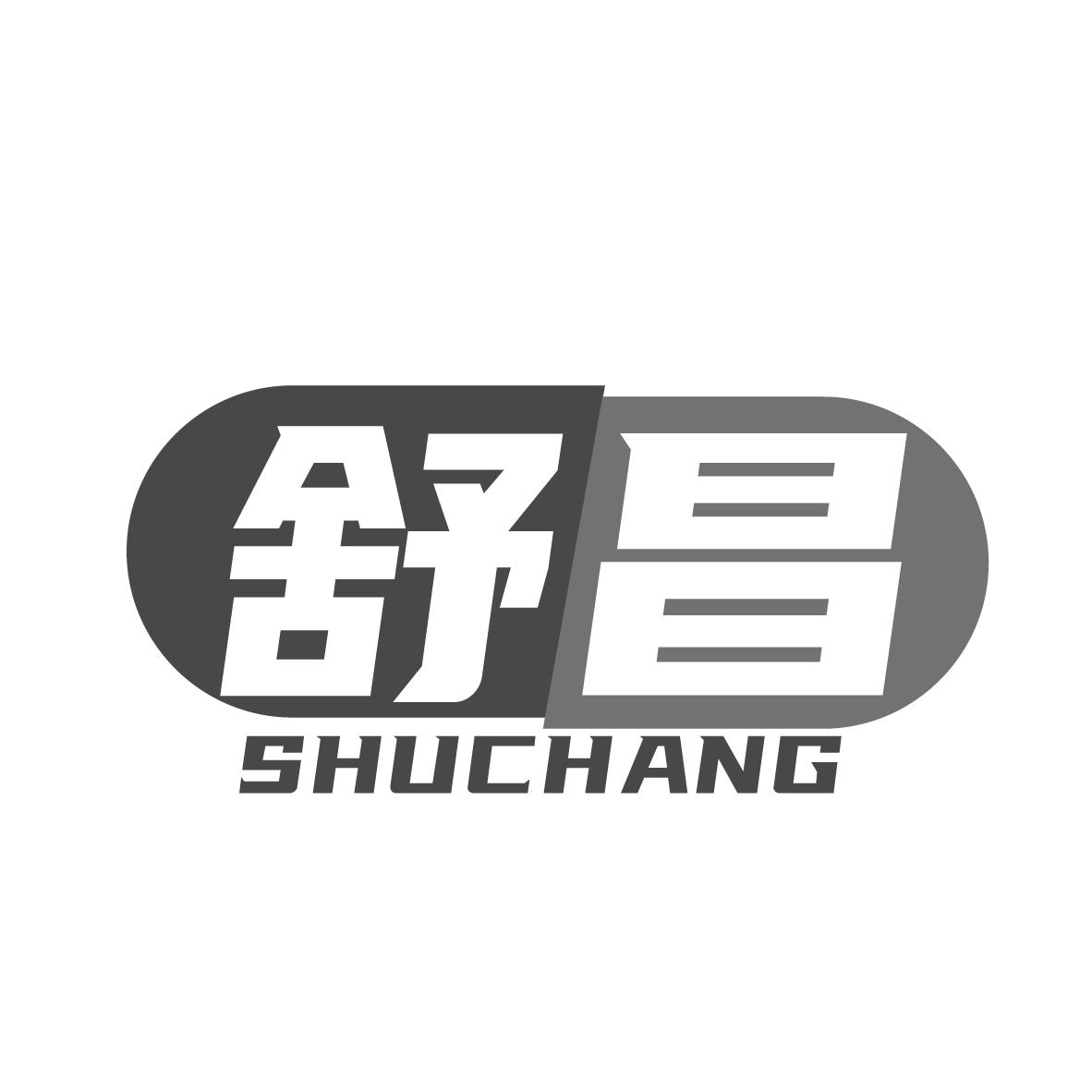 舒昌
SHUCHANG