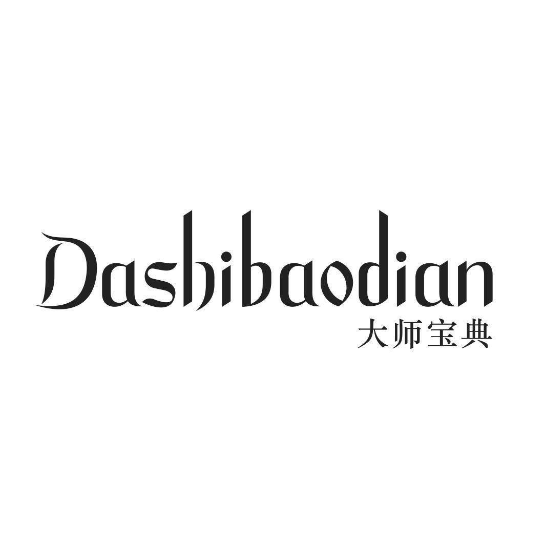 大师宝典DASHIBAODIAN