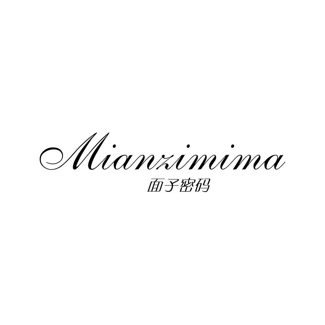 面子密码MIANZIMIMA