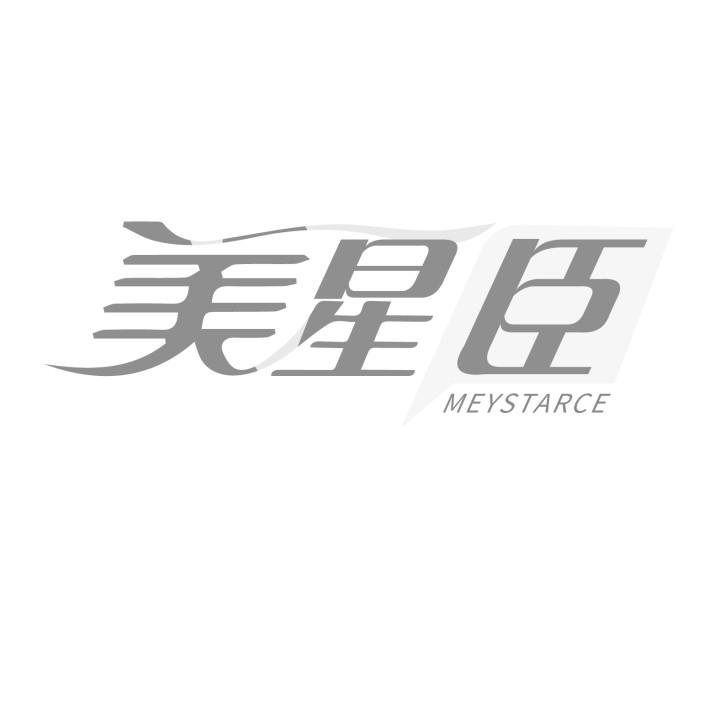 美星臣
MEYSTARCE