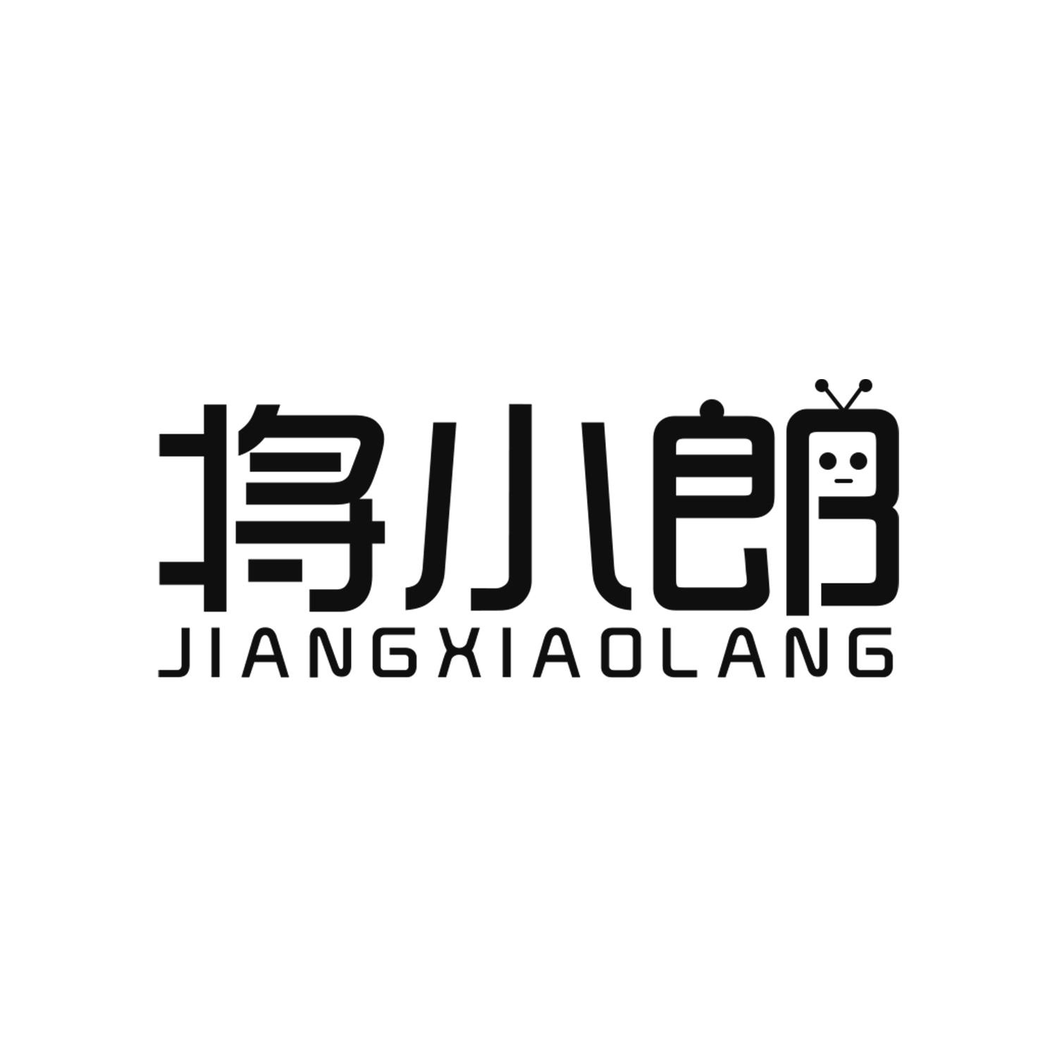 将小郎
jiangxiaolang